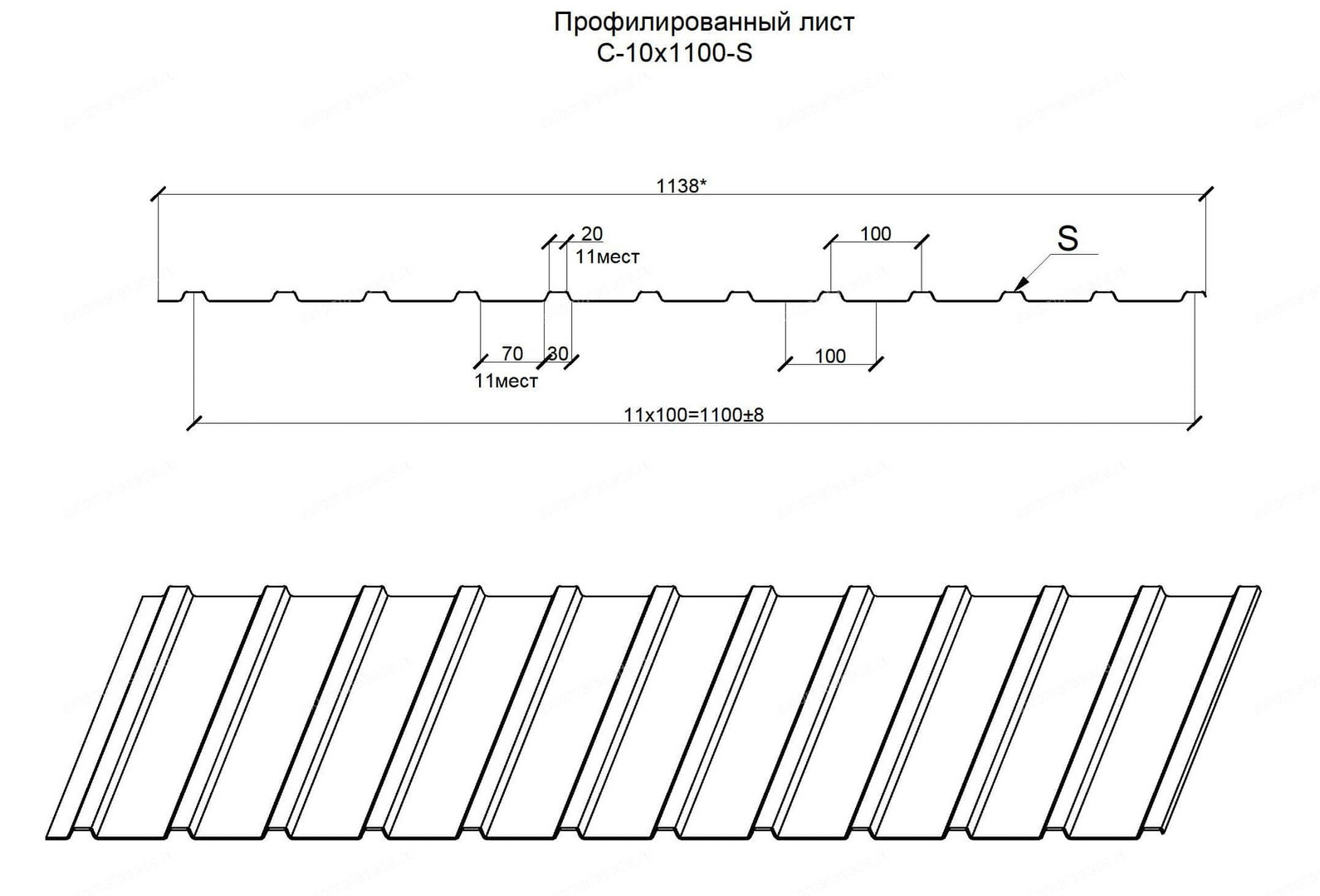 Профнастил с10 чертеж