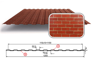 Профнастил С-8 с покрытием ECOSTEEL 0,50 мм (ПРЕМЬЕР), Кирпич (глянцевый)
