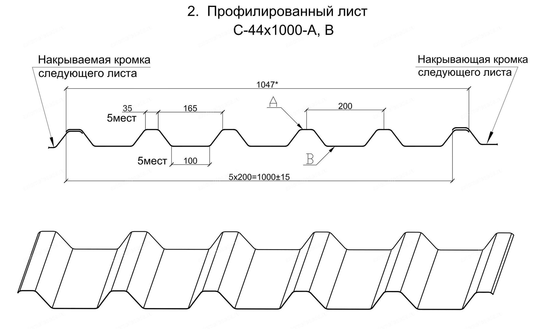 Профнастил с 21 чертеж