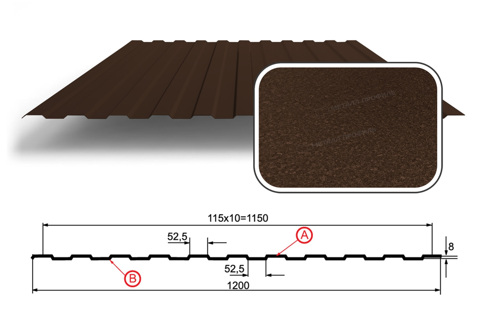 Профнастил С-8 с покрытием VikingMP 0,45 мм (СТАНДАРТ), RAL 8017 Коричневый шоколад