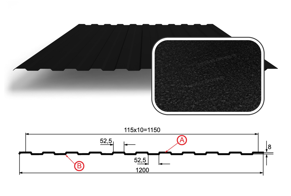Профнастил С-8 с покрытием VikingMP E 0,50 мм (ПРЕМИУМ), RAL 9005 Черный темный
