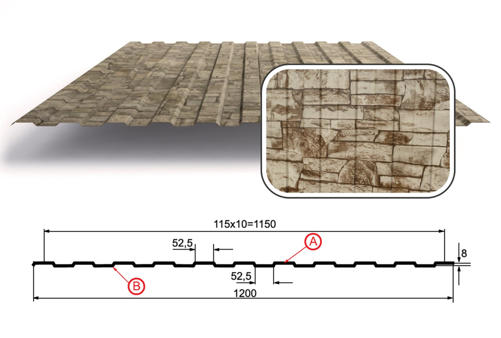 Профнастил С-8 с покрытием Printech (КМ) (0,45 мм ТУ), Камень
