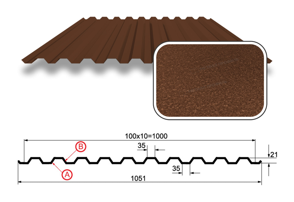 Профнастил С-21 с покрытием VikingMP E 0,50 мм (ПРЕМИУМ), RAL 8004 Коричневая медь